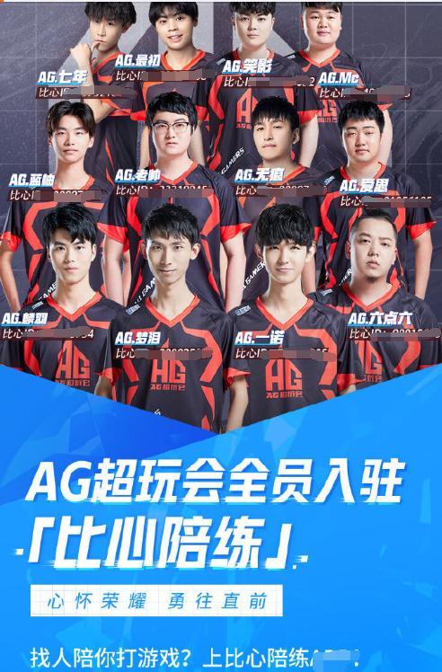 B8 在与 TSM 的比赛中退出了 Thunderpick 世界锦标赛 2024 预选赛。