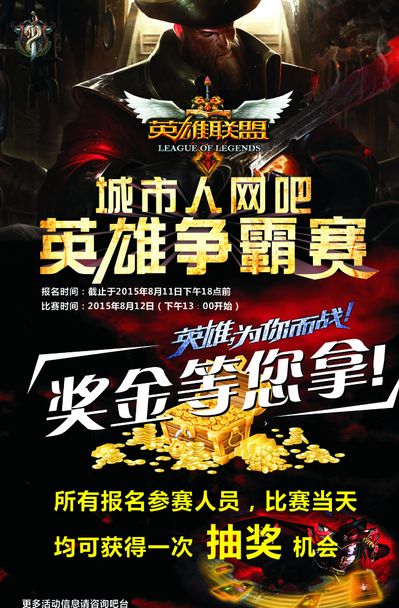 明天的首发阵容： Bilibili Gaming 对阵 EDward Gaming 。 ON 在比赛前与 Angel 进行单挑