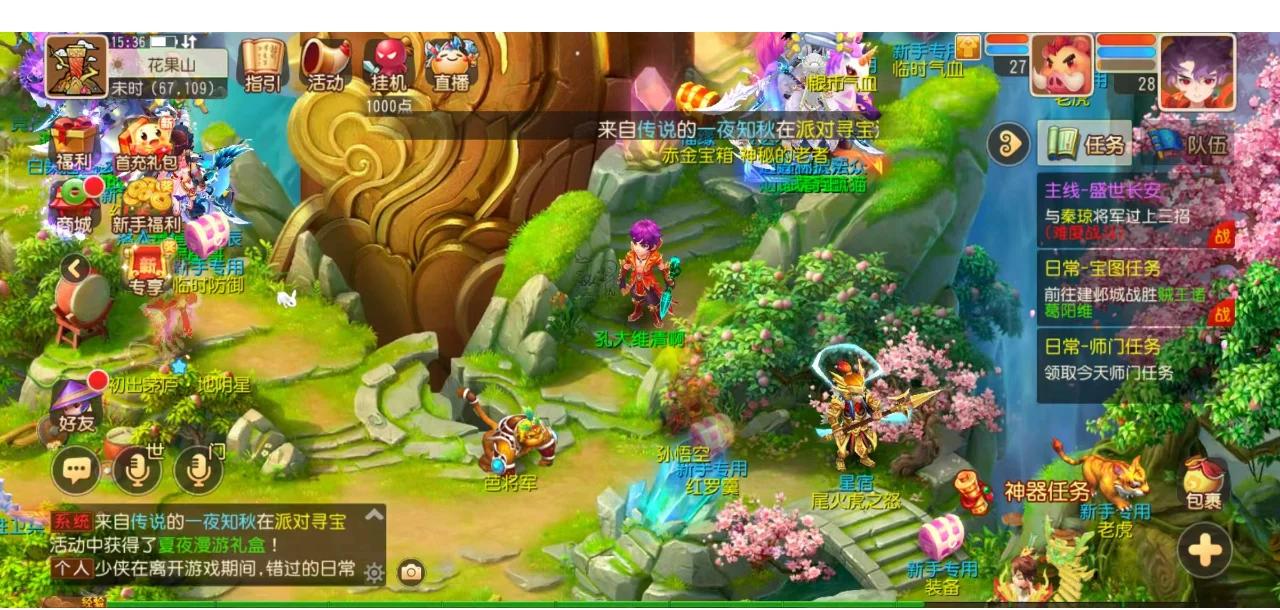 Spirit 和 Falcons 成为 ESL Pro League Season 22 的首个季后赛竞争者