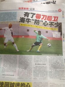 选择题：斯洛特看上葡萄牙国脚，米兰“懒王”要